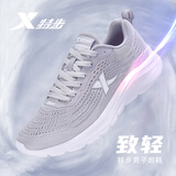 特步（XTEP）减震旋致轻跑鞋男鞋夏季软底网面透气运动跑步鞋马拉松竞速鞋子男 浅灰【致轻Lite科技】 45