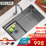 BT&TO 日本厨房纳米水槽加厚304不锈钢大单槽多功能厨房洗菜盆洗碗盆套装 7543枪灰色多功纳米水槽（含抽拉龙头）