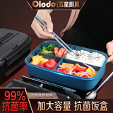 欧乐多（Olodo）微波炉饭盒大号1.6L学生饭盒上班族加大保温盒分隔银离子抗菌饭盒 绅士黑｜保温袋+304餐具 1.6L