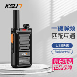 步讯(KSUN TFSI）对讲机对讲机远距离 一键对频 支持Type-c充电超强待机 商业户外工地迷你手台