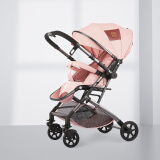 flykids超轻便携折叠婴儿推车可坐可躺四轮减震婴儿车双向宝宝车可上飞机 双向款淡雅粉