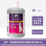 雪貂留香沐浴露 猫猫狗狗浴液 留香宠物洗澡香波  泰迪贵宾金毛犬拉布拉多