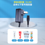 易简（yijan） 婴儿理发充电器配件适用HK85II/668/500A/218等 4.2V0.8A白色