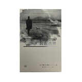 拥抱战败 [美] 约翰·W.道尔；胡博  生活.读书.新知三联书店新华书店正版图书