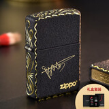 ZIPPO打火机正版原装精雕黑裂漆防风刻字定制送礼男士生日礼物 标志定制签名（礼盒套装）