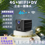 巧度4K超清摄像头家用wifi无线微型小监控器高清无光夜视5g4g摄像头手机远程mi电池录像机免插电ni 流量+WIFI+DV三合一黑色【含32G存储卡 2023年新款摄像头