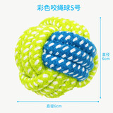 阿莫尔狗狗玩具狗咬绳套装磨牙拔河绳结玩具拉布拉多大型犬陪伴解闷训练 咬绳球