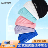 绿洲（LZZ）泳帽布料女士长发加大号码男款不勒头泡温泉成人儿童纯色布游泳帽 黑色M号【适合头围48-55CM】