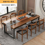 赢鸣茶桌茶台茶几客厅茶桌阳台休闲桌椅套装办公室泡茶桌子 组合【一桌六椅】黑橡木色1.8米