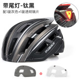 INBIKE 风镜眼镜一体山地车自行车骑行头盔男女安全帽单车装备 钛黑-配灰色+透明镜片