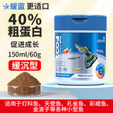 森森孔雀鱼饲料鱼食小颗粒YSL-17热带鱼饲料观赏小型鱼饲料灯科鱼鱼粮