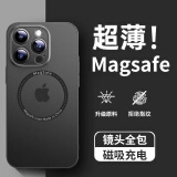 EDDGA适用苹果15promax手机壳iPhone15promax磁吸保护套 超薄磨砂半透明PP壳镜头全包防摔壳 【透黑色】