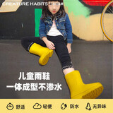 CREATURE HABITS儿童雨鞋防水防滑中筒男童小孩幼儿轻便舒适中筒雨鞋女童雨靴 黄色 30 ，29-30，(内长18.6cm)