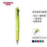 斑马牌 (ZEBRA)四色圆珠笔带自动铅笔（四色圆珠笔+铅笔） 0.7mm子弹头按动多功能多色笔 B4SA1 活泼绿杆