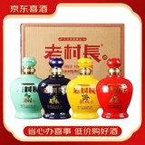 老村长酒 东北酒 浓香型 白酒整箱装 铁盒高端白酒【喜酒】不兑奖 45度 1.5L 4坛 老村长春夏秋冬