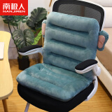 南极人坐垫 办公室久坐椅子靠垫一体座椅垫 学生坐垫靠背垫子靠枕腰靠