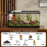 Barbarous Growth鱼缸小型免换水家用缸客厅水族箱金鱼缸制氧过滤生态桌面塑料透明 特大号【豪华套餐】 黑色