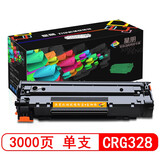 星朋MF4890DW硒鼓适用佳能4870DN MF4712 MF4700 MF4750 CRG328墨盒 易加粉crg328硒鼓一个