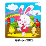 巧木匠 木质拼图20片幼儿童宝宝认知早教动手动脑玩具2-3-4-5岁 兔子