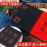 福凤容颜东阿县老品牌阿胶块山东正宗黑驴皮熬制滋补品阿胶片礼盒装 阿胶块 250g*1盒 礼盒装