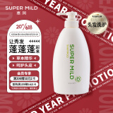惠润（SUPER MiLD）洗发水绿野香氛柔顺洗发露600ml草本配方洗头膏蓬松洗发乳