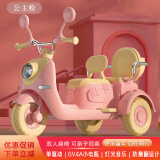 向贝儿（xiangbeier）儿童电动摩托车可坐双人摩托电动车男女孩遥控双座电动三轮摩托车 标配+粉色+单驱+6V4.5A小电瓶