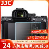 JJC 适用索尼a7m3钢化膜a7C a7r4 a7r3 a7s3 ZV1 a7r4A a7r3A贴膜 相机屏幕保护贴膜 微单配件