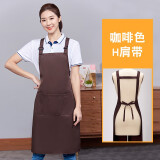 围裙定制logo印字咖啡师餐饮奶茶店背带式防水防油上班工作服女男棉布夏天透气家用厨房时尚做饭围腰订做 咖啡色防水款可调节扣