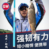 光威（GW） 鱼竿28调光威溪流竿碳素超轻硬钓鱼竿手竿黑坑鲤鱼杆旗舰舰店 5.4m +成品线钩漂