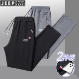 JEEP SPIRIT吉普休闲裤男裤子男士运动服长裤春秋季新款纯色中青年学生大服装 黑色直筒+深灰直筒 2XL (130斤-150斤)