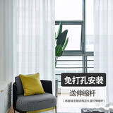 赫伊莎透光不透人纱帘窗帘窗纱免打孔安装伸缩杆卧室阳台纱遮光布飘窗 乱麻纱-白 帘5.0*2.7米高双开(杆2.6-3.1米)