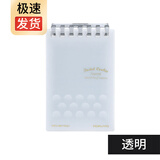 日本Campus国誉mini活页笔记本线圈学生清新便携随身彩色简约淡彩曲奇柔光创意 透明A7