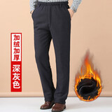 柏威驰中老年男装棉裤男士加厚加绒裤老人冬季保暖休闲裤宽松高腰直筒裤 深灰  中厚摇粒绒款 2XL 体重120-140腰围2尺4－2尺6