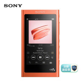 索尼（SONY）NW-A55 Hi-Res高解析度无损黑胶唱片处理器音乐播放器MP3 16GB（暮光红）