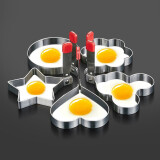 拜杰煎蛋模具 304不锈钢煎蛋神器烘焙工具煎鸡蛋烘培模具五件套