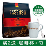 Super马来西亚进口超级牌艾昇斯微研磨二合一速溶咖啡熬夜即溶懒人咖啡 原味三合一20包*1袋