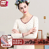 朵彩秋衣秋裤 女士彩棉薄款蕾丝领女士基础打底秋衣秋裤 内衣套装彩棉 10026空心蝴蝶结 L