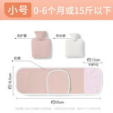 晟隽严选新生儿婴儿热水袋暖肚子婴儿胀气暖水袋注水二月闹热敷包暖肚神器 粉色小号（适合0-6个月）