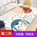 李雷和韩梅梅 石墨烯地暖垫碳晶电热地毯加热电热毯发热地毯移动地暖电热地垫 定制尺寸联系客服 180*270cm