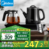 美的（Midea）【政府补贴】煮茶器 全自动手柄上水电热水壶茶台一体电茶炉电水壶套装烧水壶电茶盘C12