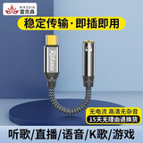 Riksoin雷克森Type-C耳机转接头适用华为ipadvivo荣耀OPPO苹果音频转接头手机转换器转3.5mm 推荐【升级款-高级灰】柏林之声DAC解码芯片1m