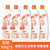 威猛先生洁厕液柑橘清香整箱批发家用洁厕灵洁厕精厕所马桶清洁除垢不呛鼻