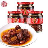 尝香思【官方正品】尝香思香辣牛肉酱 拌饭拌面辣椒酱下饭菜 潜江特产 245g*3瓶装