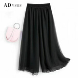 ADVSUS时尚新款女裤直筒高腰九分裤裙仿桑蚕丝阔腿裤春夏秋季 黑色双层(升级版) XL (建议110-130斤)