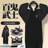 束时·创漫连体睡衣男袍秋冬季加厚法兰绒珊瑚毛绒大码女学生情侣家居服套装 百鬼黑武者+棉拖(同款) L 165CM-175CM