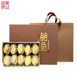 【京仓直发礼盒】舌馋鲜年货海鲜礼盒大连辽刺参海参鲍鱼礼盒 鲍鱼10只【礼盒装】