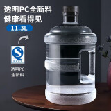 拜杰水桶手提式纯净水桶户外塑料茶水桶饮水桶矿泉水大桶储水桶大容量 透明款11.3L【特厚PC全新料】