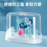 贞喜气 宝宝奶瓶晾干架奶嘴奶瓶收纳盒带盖防尘大号晾晒收纳支架 奶瓶晾干架【静谧蓝】
