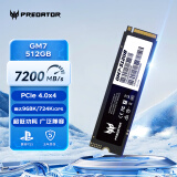 宏碁掠夺者（PREDATOR）512G SSD固态硬盘 M.2接口(NVMe协议) GM7系列｜NVMe PCIe 4.0读速7200MB/s  AI电脑存储配件