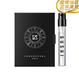 古势 古龙海洋香水男士（清新海洋、沉稳古龙、持久淡香、蔚蓝格调） 香水小样 1.5ml